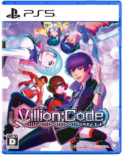【中古】Villion：Code 特装版 (限定版)ソフト:プレイステーション5ソフト／ロールプレイング・ゲーム