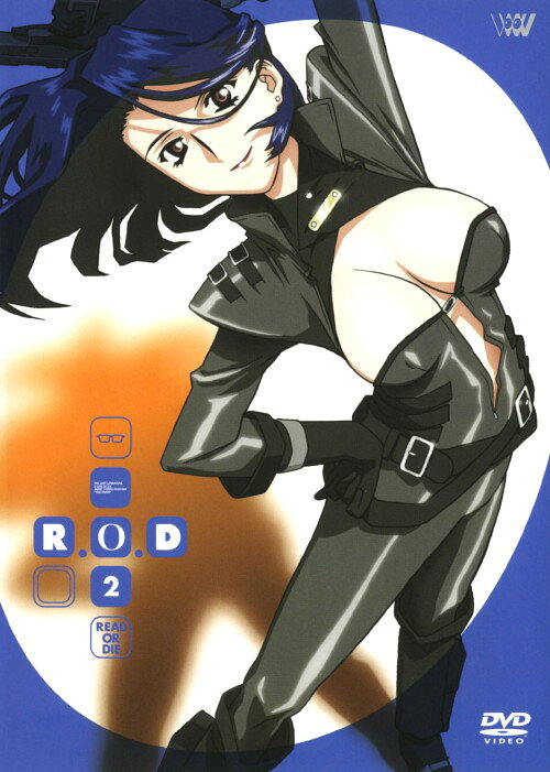 【中古】2．R．O．D READ OR DIE 【DVD】／斎藤千和DVD／OVA