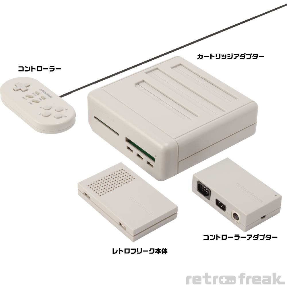 レトロフリーク(コントローラーアダプターセット)ファミコン