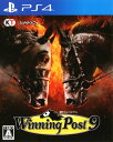 【中古ポイント5倍 5/9 20:00〜5/16 1:59】【中古】Winning Post 9ソフト:プレイステーション4ソフト/スポーツ・ゲーム