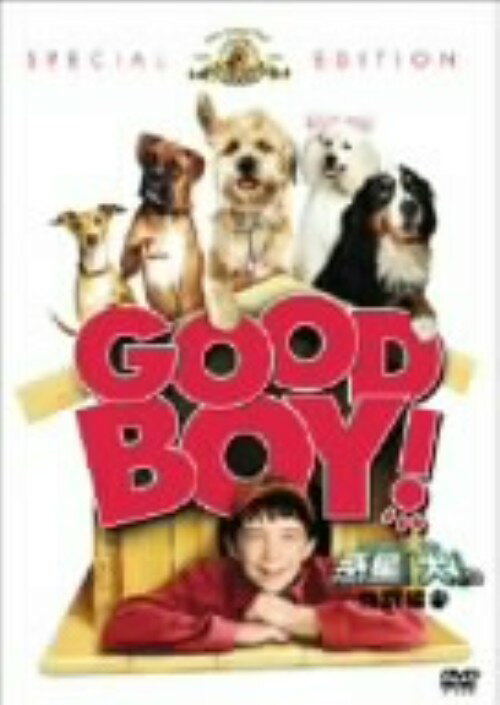 タイトル 惑星「犬」。 特別編 【DVD】 &nbsp; ワクセイイヌトクベツヘン アーティスト名 マシュー・ブロデリック ジャンル 洋画SFファンタジー 発売日 2004/10/22発売 規格番号 GXBHA-24450 JAN 4988142225528 オーウェンの唯一の友達は愛犬のハブル。だがある夜、ハブルは一人で出かけて行く…。後を追ったオーウェンは、宇宙船と遭遇！　なんとハブルはエイリアンだったのだ。 ※中古商品の場合、商品名に「初回」や「限定」・「○○付き」（例　Tシャツ付き）等の記載がございましても、特典等は原則付属しておりません。また、中古という特性上ダウンロードコード・プロダクトコードも保証の対象外です。コードが使用できない等の返品はお受けできません。ゲーム周辺機器の箱・取扱説明書及び、ゲーム機本体のプリインストールソフト、同梱されているダウンロードコードは初期化をしていますので、保証の対象外となっております。 尚、商品画像はイメージです。 ※2点以上お買い求めのお客様へ※ 当サイトの商品は、ゲオの店舗と共有しております。 商品保有数の関係上、異なる店舗から発送になる場合があり、お届けの荷物が複数にわかれたり、到着日時が異なる可能性がございます。（お荷物が複数になっても、送料が重複する事はございません） 尚、複数にわけて発送した場合、お荷物にはその旨が記載されておりますので、お手数ですが、お荷物到着時にご確認いただけますよう、お願い申し上げます。 ※ご登録頂いた配送先住所内容の不備等により、弊社へ商品が返還された場合は自動的にキャンセル処理となりますので、配送先住所の登録の際には、お間違いのないよう、くれぐれもご注意お願い申し上げます。 ※商品の状態問合せに関しまして、弊社は複数の拠点で商品の管理を行っておりますので、お答えができません。 ※当サイトの在庫について 当サイトの商品は店舗と在庫共有をしており、注文の重複や、商品の事故等が原因により、ご注文頂いた後に、 キャンセルさせていただく場合がございます。 楽天ポイントの付与・買いまわり店舗数のカウント等につきましても、発送確定した商品のみの対象になりますので、キャンセルさせて頂いた商品につきましては、補償の対象外とさせていただきます。 ご了承の上ご注文下さい。
