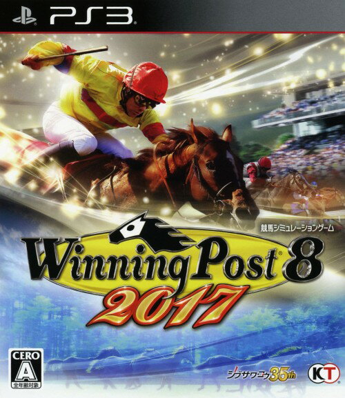 【中古】Winning Post8 2017ソフト:プレイステーション3ソフト／スポーツ・ゲーム