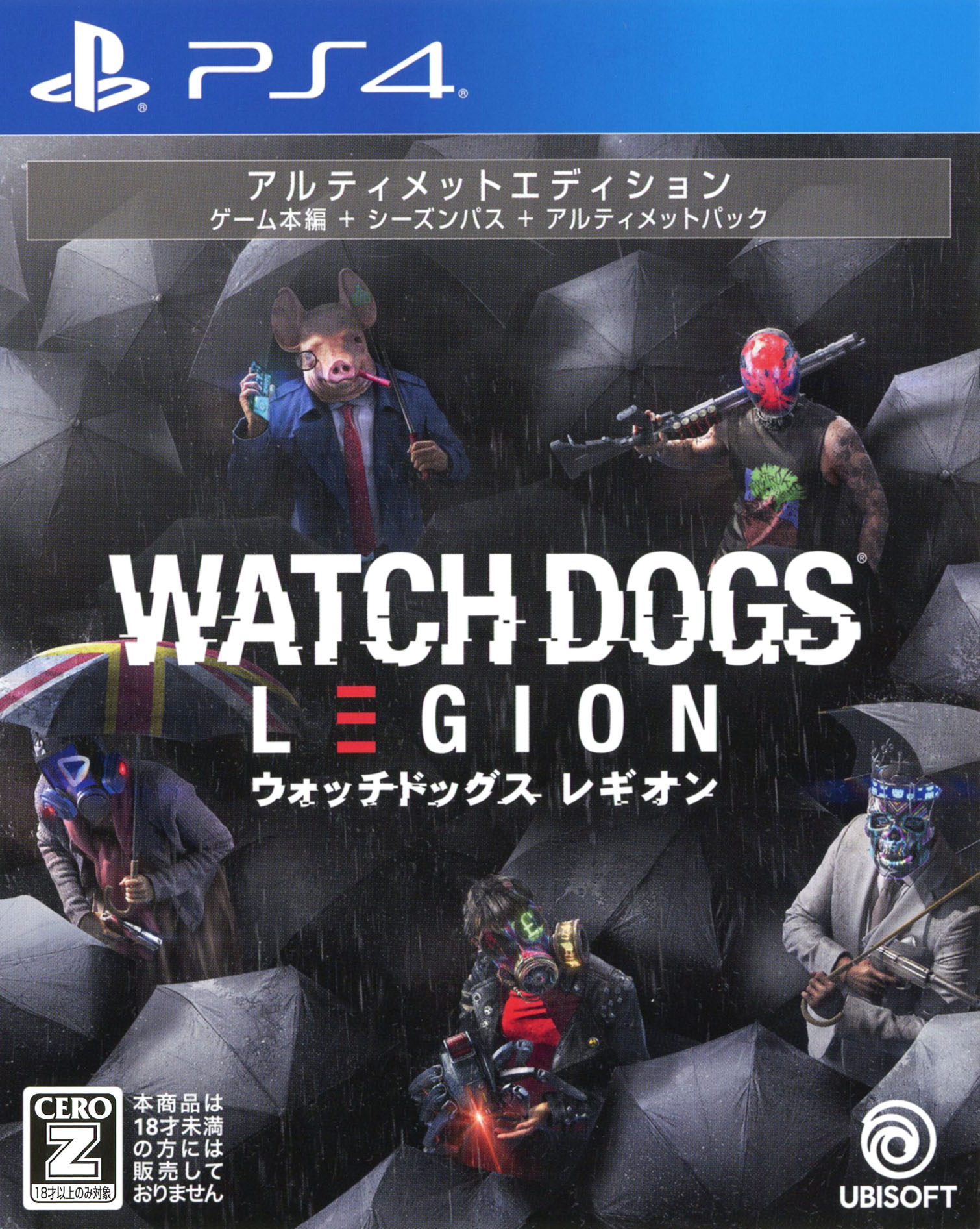 【中古】【18歳以上対象】ウォッチドッグス レギオン アルティメットエディション (限定版)ソフト:プレイステーション4ソフト／アクション・ゲーム