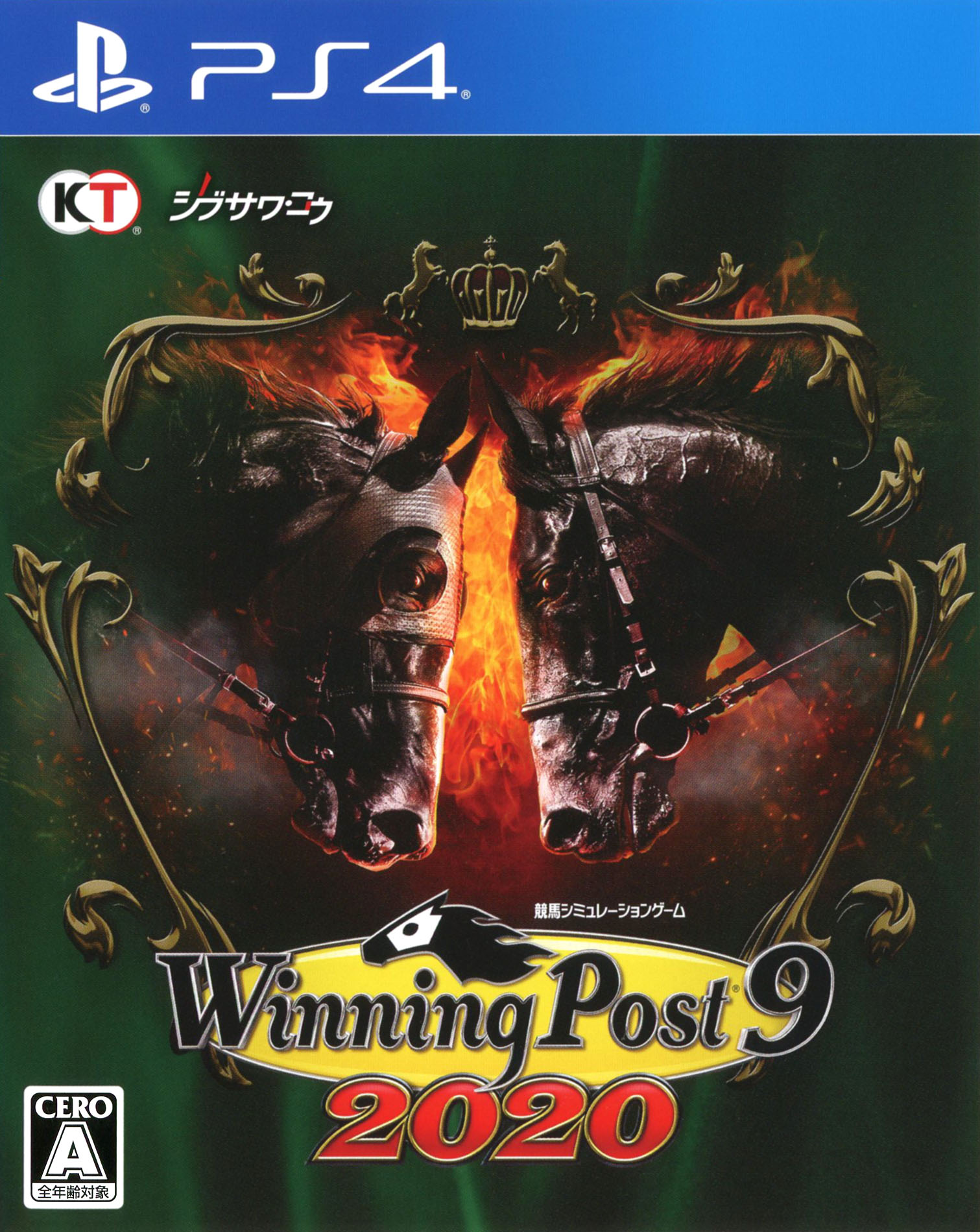 【中古】Winning Post 9 2020ソフト:プレイステーション4ソフト／スポーツ ゲーム