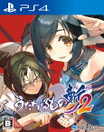 【中古】うたわれるもの斬2ソフト:プレイステーション4ソフト／アクション・ゲーム