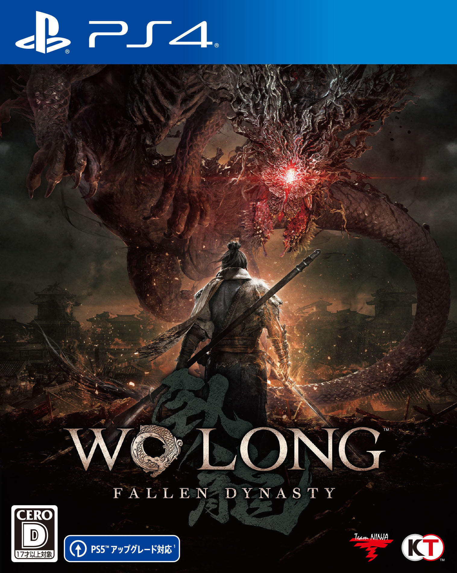 Wo Long： Fallen Dynastyソフト:プレイステーション4ソフト／ロールプレイング・ゲーム