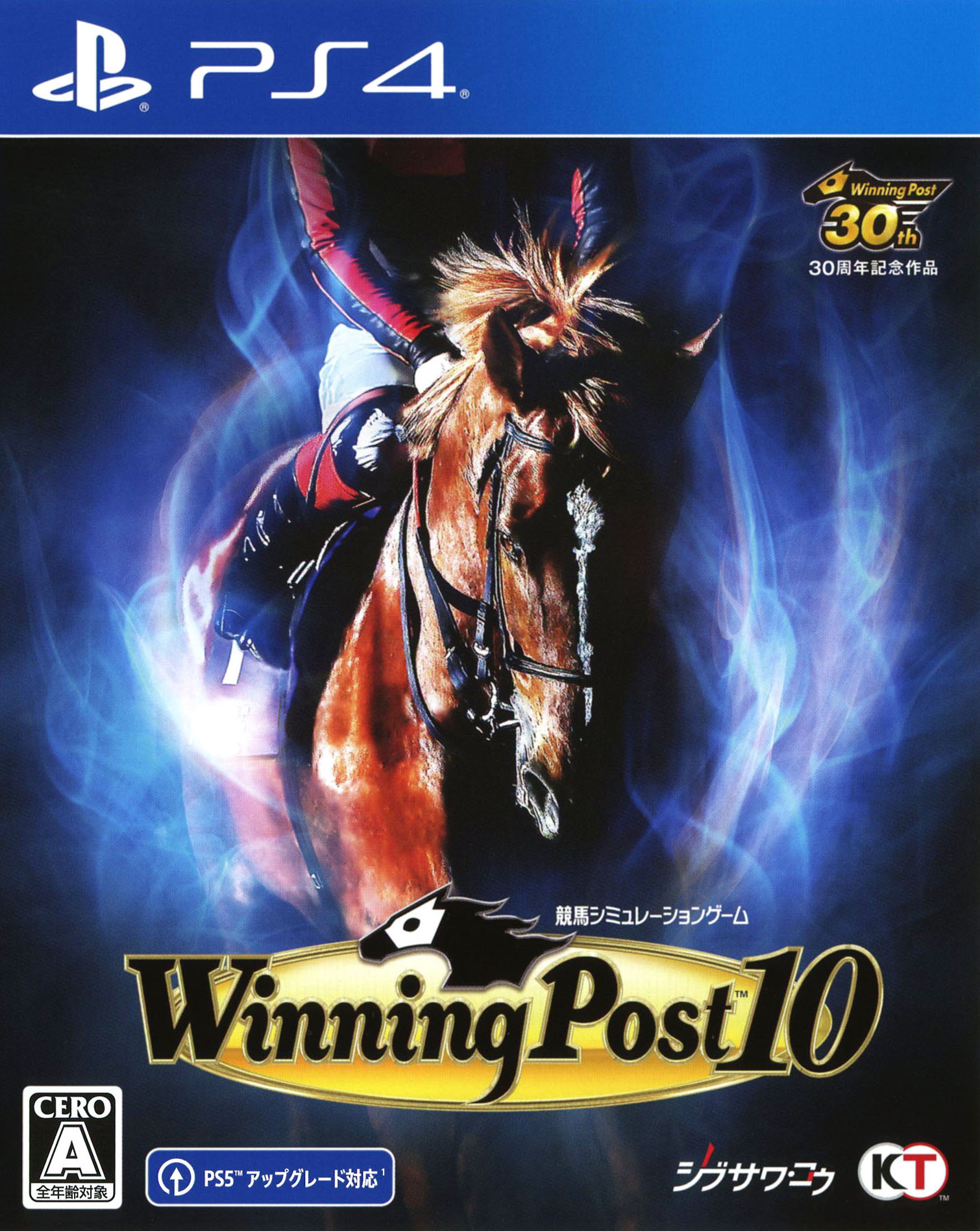 【中古】Winning Post 10ソフト:プレイステーション4ソフト／スポーツ ゲーム