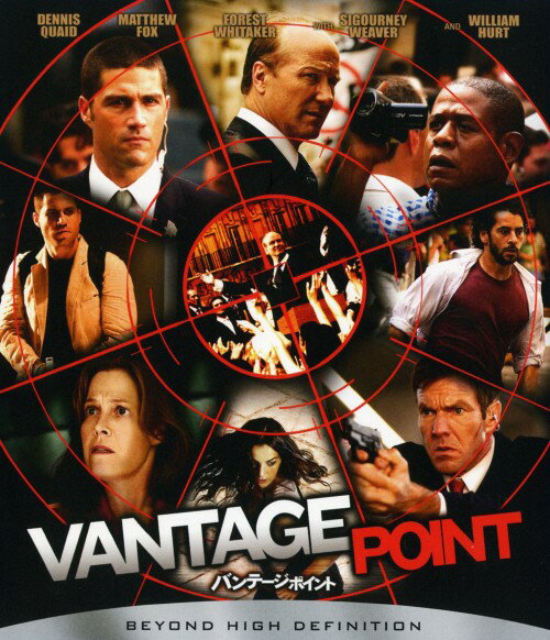 【中古】バンテージ・ポイント 【ブルーレイ】／デニス・クエイドブルーレイ／洋画サスペンス