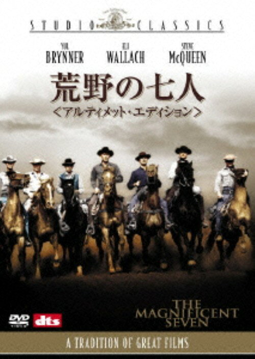 タイトル 荒野の七人 アルティメット・ED 【DVD】 &nbsp; コウヤノシチニン アーティスト名 ユル・ブリンナー ジャンル 洋画アクション西部劇 発売日 2007/02/02発売 規格番号 MGBQC-16023 JAN 4988142460622 野党一味に立ち向かう、7人の流れ者ガンマンの活躍を描いた、ユル・ブリンナー主演で贈る名作西部劇。 ※中古商品の場合、商品名に「初回」や「限定」・「○○付き」（例　Tシャツ付き）等の記載がございましても、特典等は原則付属しておりません。また、中古という特性上ダウンロードコード・プロダクトコードも保証の対象外です。コードが使用できない等の返品はお受けできません。ゲーム周辺機器の箱・取扱説明書及び、ゲーム機本体のプリインストールソフト、同梱されているダウンロードコードは初期化をしていますので、保証の対象外となっております。 尚、商品画像はイメージです。 ※2点以上お買い求めのお客様へ※ 当サイトの商品は、ゲオの店舗と共有しております。 商品保有数の関係上、異なる店舗から発送になる場合があり、お届けの荷物が複数にわかれたり、到着日時が異なる可能性がございます。（お荷物が複数になっても、送料が重複する事はございません） 尚、複数にわけて発送した場合、お荷物にはその旨が記載されておりますので、お手数ですが、お荷物到着時にご確認いただけますよう、お願い申し上げます。 ※ご登録頂いた配送先住所内容の不備等により、弊社へ商品が返還された場合は自動的にキャンセル処理となりますので、配送先住所の登録の際には、お間違いのないよう、くれぐれもご注意お願い申し上げます。 ※商品の状態問合せに関しまして、弊社は複数の拠点で商品の管理を行っておりますので、お答えができません。 ※当サイトの在庫について 当サイトの商品は店舗と在庫共有をしており、注文の重複や、商品の事故等が原因により、ご注文頂いた後に、 キャンセルさせていただく場合がございます。 楽天ポイントの付与・買いまわり店舗数のカウント等につきましても、発送確定した商品のみの対象になりますので、キャンセルさせて頂いた商品につきましては、補償の対象外とさせていただきます。 ご了承の上ご注文下さい。