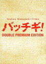 【中古】パッチギ!LOVE&PEACE ダブル・プレミアム・ED 【DVD】/井坂俊哉DVD/邦画青春