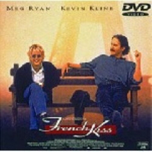 【中古】フレンチ・キス 【DVD】／メグ・ライアンDVD／洋画ラブロマンス