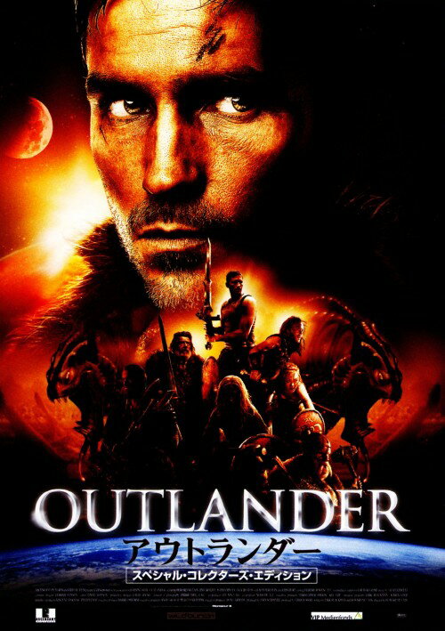 【中古】アウトランダー SP・コレクターズ・ED 【DVD】／ジム・カヴィーゼルDVD／洋画SF
