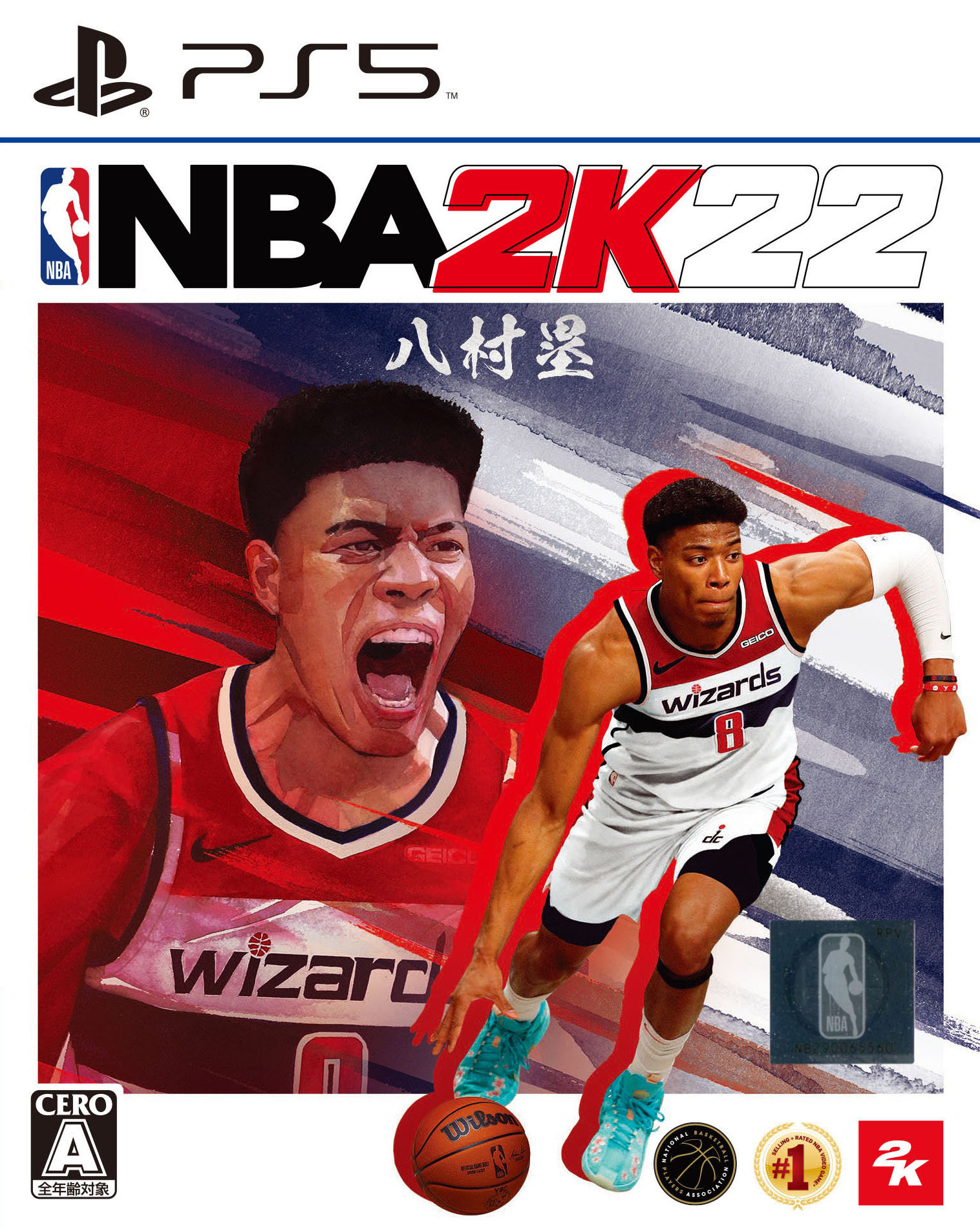 【中古】NBA 2K22ソフト:プレイステーション5ソフト／スポーツ ゲーム