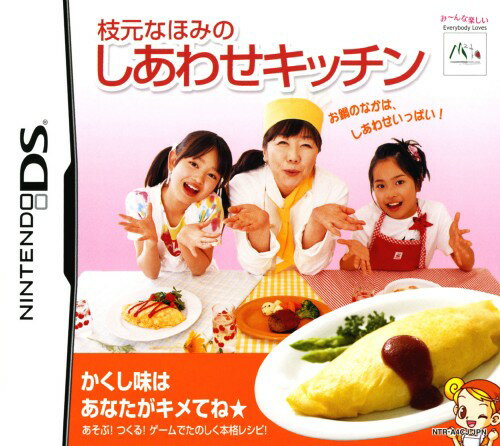 【中古】枝元なほみのしあわせキッチン ~かくし味はあなたがキメてね☆~ソフト:ニンテンドーDSソフト/その他・ゲーム 【中古】枝元なほみのしあわせキッチン ~かくし味はあなたがキメてね☆~ソフト:ニンテンドーDSソフト/その他・ゲーム