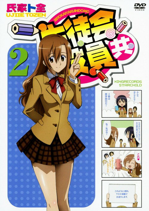 š2̲ DVDۡ¿ϺDVDߥå