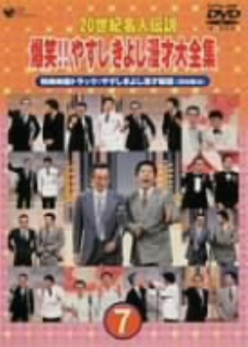 饤󥹥ȥ ŷԾŹ㤨֡š720̾ !! 䤹褷 DVDDVDˮХ饨ƥפβǤʤ977ߤˤʤޤ