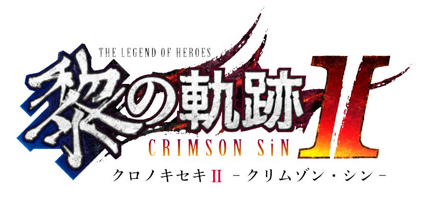 タイトル 英雄伝説　黎の軌跡II　－CRIMSON　SiN－　Limited　Edition　（限定版） &nbsp; エイユウデンセツクロノキセキツークリムゾンシンリミテッドエディション ジャンル ロールプレイング 機種 プレイステーション5 発売日 2022/09/29発売 規格番号 NW10108150 JAN 4956027128943 緻密なキャラクター描写と壮大なストーリー展開で高評価を受け、トータルセールス600万本を突破したストーリーRPG「軌跡」シリーズ。裏解決屋（スプリガン）の青年・ヴァンを主人公に描く共和国編・新章として、前作から大幅なグレードアップを遂げた『英雄伝説黎の軌跡II』！ ※中古商品の場合、商品名に「初回」や「限定」・「○○付き」（例　Tシャツ付き）等の記載がございましても、特典等は原則付属しておりません。また、中古という特性上ダウンロードコード・プロダクトコードも保証の対象外です。コードが使用できない等の返品はお受けできません。ゲーム周辺機器の箱・取扱説明書及び、ゲーム機本体のプリインストールソフト、同梱されているダウンロードコードは初期化をしていますので、保証の対象外となっております。 尚、商品画像はイメージです。 ※2点以上お買い求めのお客様へ※ 当サイトの商品は、ゲオの店舗と共有しております。 商品保有数の関係上、異なる店舗から発送になる場合があり、お届けの荷物が複数にわかれたり、到着日時が異なる可能性がございます。（お荷物が複数になっても、送料・代引き手数料が重複する事はございません） 尚、複数にわけて発送した場合、お荷物にはその旨が記載されておりますので、お手数ですが、お荷物到着時にご確認いただけますよう、お願い申し上げます。 ※ご登録頂いた配送先住所内容の不備等により、弊社へ商品が返還された場合は自動的にキャンセル処理となりますので、配送先住所の登録の際には、お間違いのないよう、くれぐれもご注意お願い申し上げます。 ※商品の状態問合せに関しまして、弊社は複数の拠点で商品の管理を行っておりますので、お答えができません。 ※当サイトの在庫について 当サイトの商品は店舗と在庫共有をしており、注文の重複や、商品の事故等が原因により、ご注文頂いた後に、 キャンセルさせていただく場合がございます。 楽天ポイントの付与・買いまわり店舗数のカウント等につきましても、発送確定した商品のみの対象になりますので、キャンセルさせて頂いた商品につきましては、補償の対象外とさせていただきます。 ご了承の上ご注文下さい。