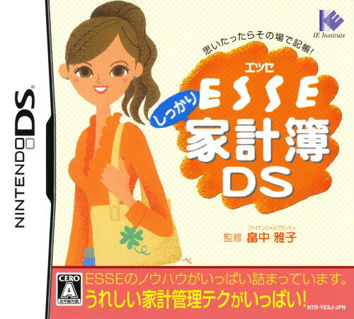 【中古】ESSEしっかり家計簿DSソフト:ニンテンドーDSソフト/その他・ゲーム