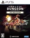 【中古】ENDLESS Dungeon Last Wish Editionソフト:プレイステーション5ソフト/アクション・ゲーム