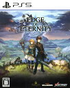 【中古】Edge Of Eternityソフト:プレイステーション5ソフト/ロールプレイング・ゲーム