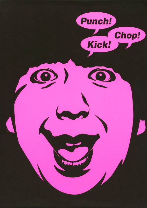 楽天市場】バナナマン傑作選ライブ DVD－BOX Punch Kick Chopの通販