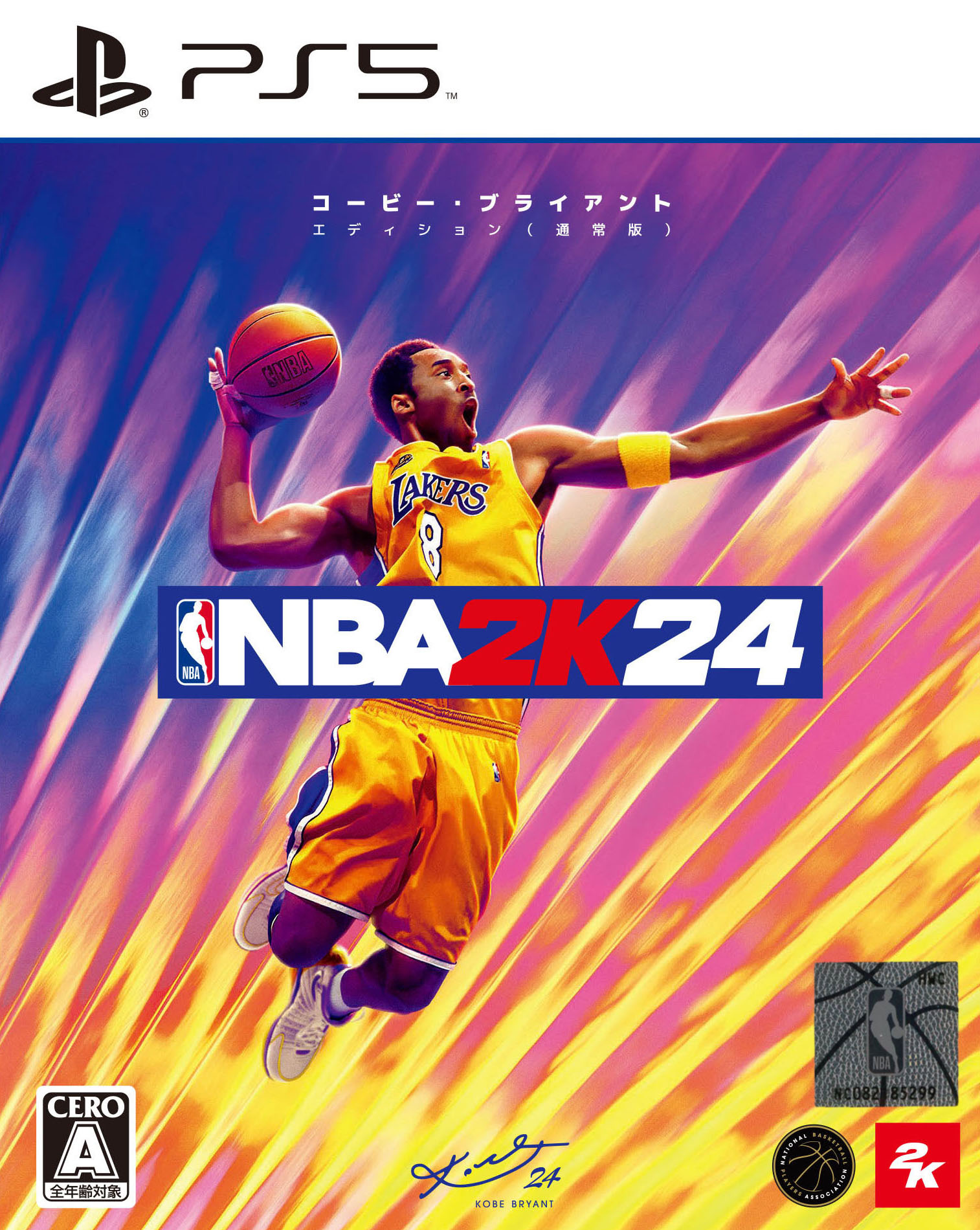 yÁzNBA 2K24 R[r[EuCAg GfBV\tg:vCXe[V5\tg^X|[cEQ[