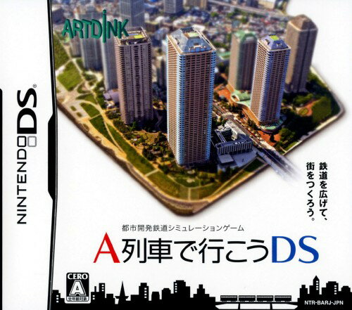 【中古】A列車で行こうDSソフト:ニンテンドーDSソフト／シミュレーション・ゲーム...