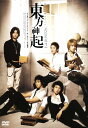 【中古】All About 東方神起 2nd 【DVD】/東方神起DVD/映像その他音楽
