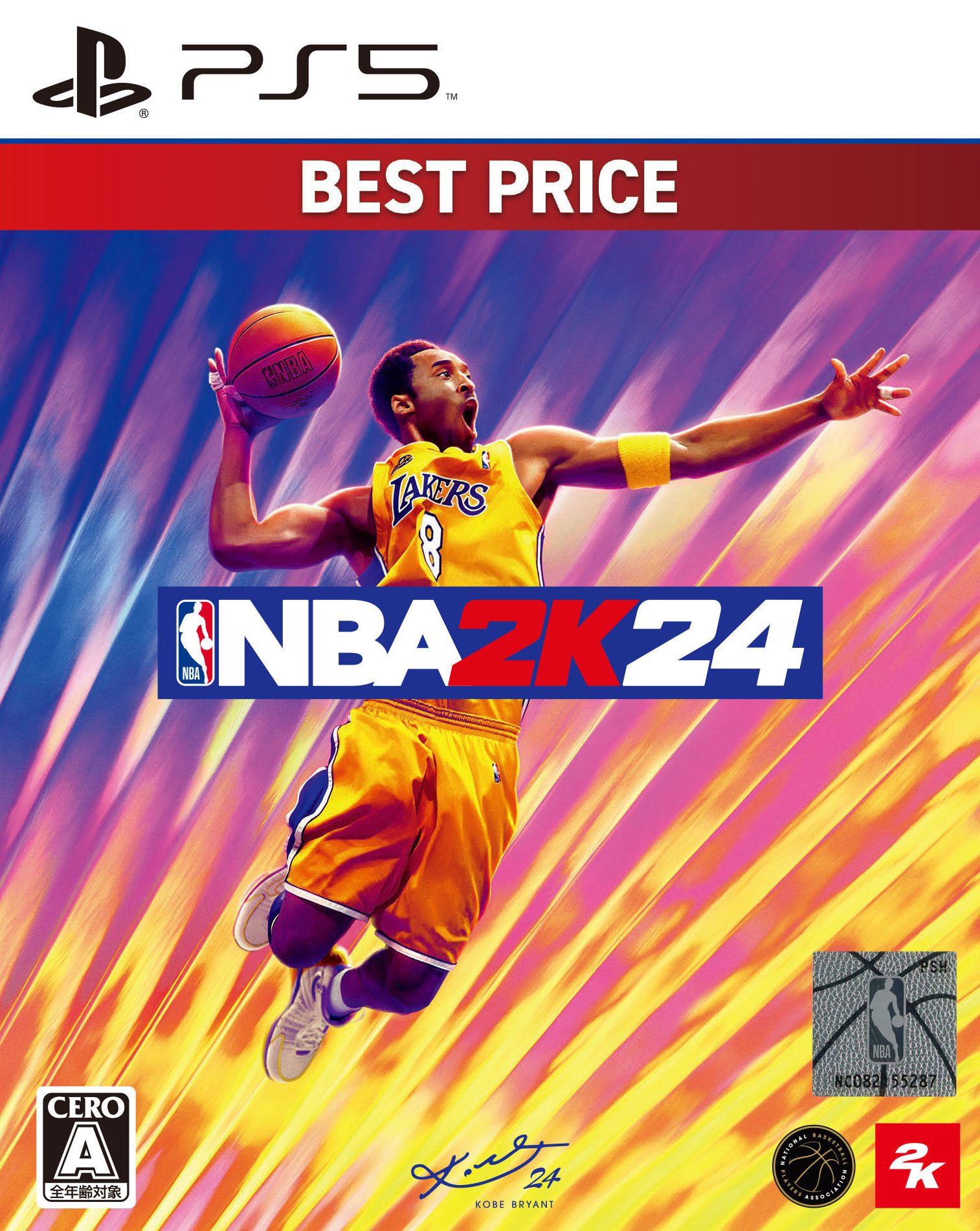 【中古ポイント5倍 1/24 20:00〜1/29 1:59】【中古】NBA 2K24 BEST PRICEソフト:プレイステーション5ソフト／スポーツ・ゲーム
