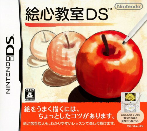 【中古】絵心教室DSソフト:ニンテンドーDSソフト／脳トレ学習・ゲーム