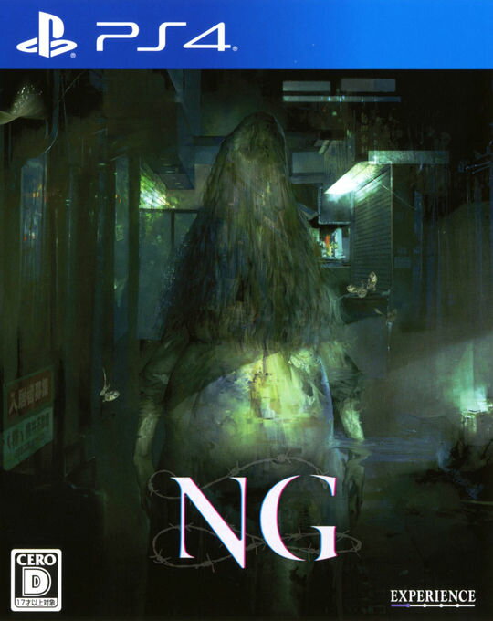 【中古】NG(エヌジー)ソフト:プレイステーション4ソフト／アドベンチャー・ゲーム
