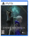 【中古】ENDER MAGNOLIA: Bloom in the Mist 限定版 (限定版)ソフト:プレイステーション5ソフト/ロールプレイング・ゲーム