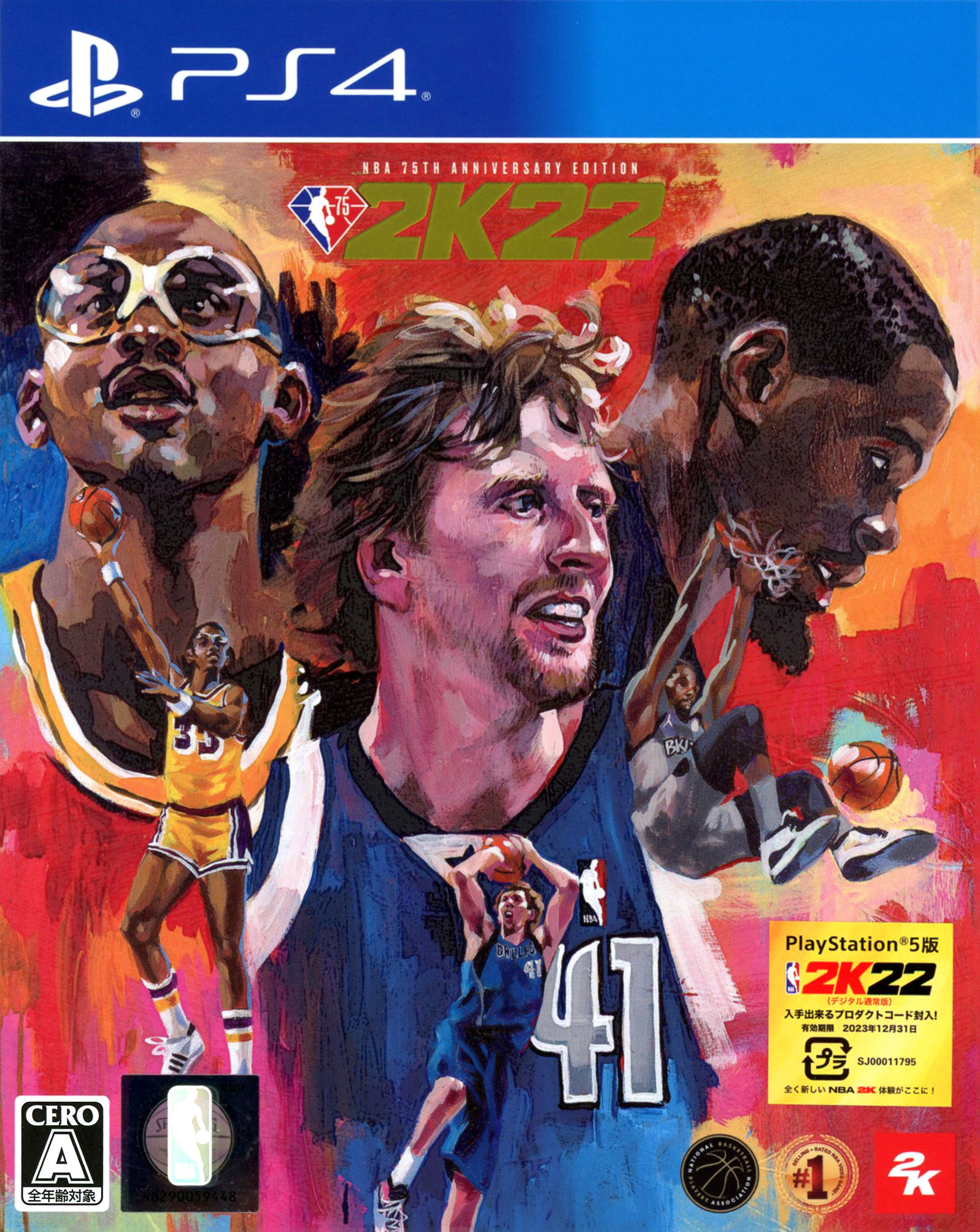 【中古】『NBA 2K22』NBA 75周年記念エディション (限定版)ソフト:プレイステーション4 ...