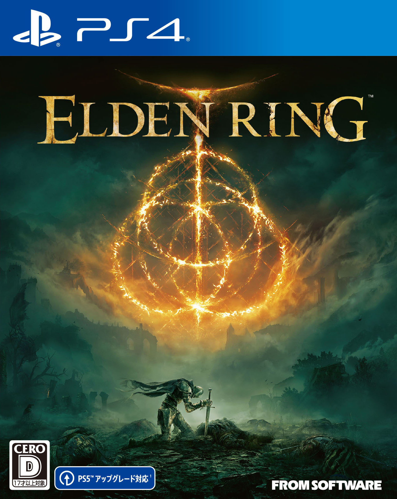 タイトル ELDEN　RING &nbsp; エルデンリング ジャンル ロールプレイング/アクション 機種 プレイステーション4 発売日 2022/02/25発売 規格番号 PLJM-16605 JAN 4949776441067 本作は、本格的なダークファンタジーの世界を舞台にしたアクションRPGタイトルです。広大なフィールドとダンジョン探索による未知の発見。立ちはだかる困難と、それを乗り越えた時の達成感。そして、登場人物たちの思惑が交錯する群像劇をお楽しみいただけます。 ※中古商品の場合、商品名に「初回」や「限定」・「○○付き」（例　Tシャツ付き）等の記載がございましても、特典等は原則付属しておりません。また、中古という特性上ダウンロードコード・プロダクトコードも保証の対象外です。コードが使用できない等の返品はお受けできません。ゲーム周辺機器の箱・取扱説明書及び、ゲーム機本体のプリインストールソフト、同梱されているダウンロードコードは初期化をしていますので、保証の対象外となっております。 尚、商品画像はイメージです。 ※2点以上お買い求めのお客様へ※ 当サイトの商品は、ゲオの店舗と共有しております。 商品保有数の関係上、異なる店舗から発送になる場合があり、お届けの荷物が複数にわかれたり、到着日時が異なる可能性がございます。（お荷物が複数になっても、送料・代引き手数料が重複する事はございません） 尚、複数にわけて発送した場合、お荷物にはその旨が記載されておりますので、お手数ですが、お荷物到着時にご確認いただけますよう、お願い申し上げます。 ※ご登録頂いた配送先住所内容の不備等により、弊社へ商品が返還された場合は自動的にキャンセル処理となりますので、配送先住所の登録の際には、お間違いのないよう、くれぐれもご注意お願い申し上げます。 ※商品の状態問合せに関しまして、弊社は複数の拠点で商品の管理を行っておりますので、お答えができません。 ※当サイトの在庫について 当サイトの商品は店舗と在庫共有をしており、注文の重複や、商品の事故等が原因により、ご注文頂いた後に、 キャンセルさせていただく場合がございます。 楽天ポイントの付与・買いまわり店舗数のカウント等につきましても、発送確定した商品のみの対象になりますので、キャンセルさせて頂いた商品につきましては、補償の対象外とさせていただきます。 ご了承の上ご注文下さい。