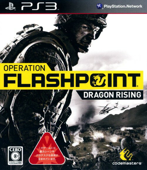 šOPERATION FLASHPOINTDRAGON RISINGե:ץ쥤ơ3եȡ塼ƥ󥰡