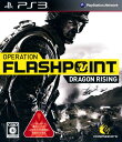 【中古】OPERATION FLASHPOINT:DRAGON RISINGソフト:プレイステーション3ソフト/シューティング・ゲーム