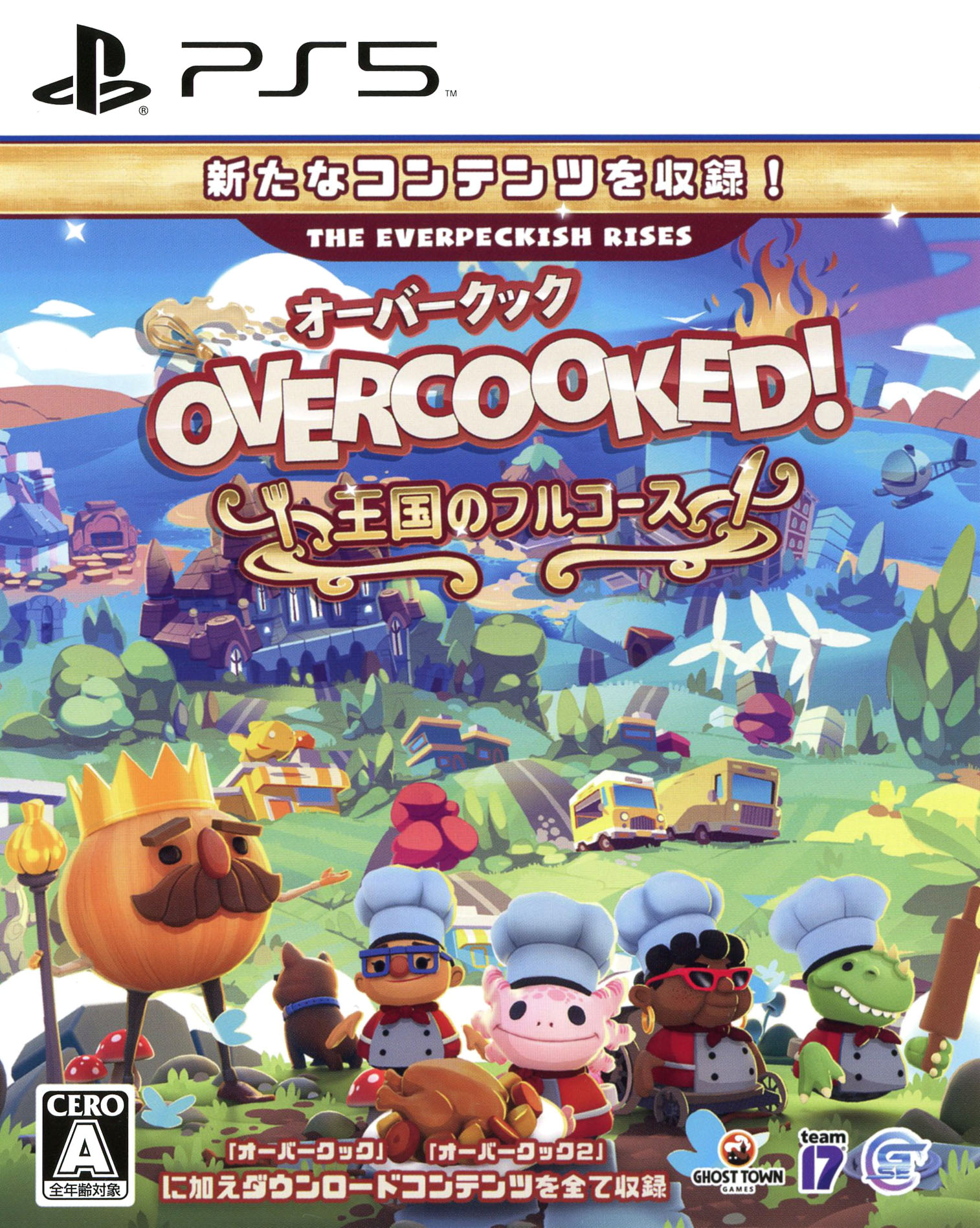 製品画像：20位