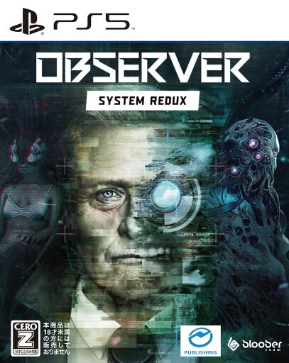 【中古】【18歳以上対象】Observer: System Reduxソフト:プレイステーション5ソフト/アドベンチャー・ゲーム 【中古】【18歳以上対象】Observer: System Reduxソフト:プレイステーション5ソフト/アドベンチャー・ゲーム