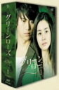 【中古】1.グリーンローズ BOX 【DVD】/コ・スDVD/韓流・華流