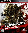 【中古】OPERATION FLASHPOINT：RED RIVERソ