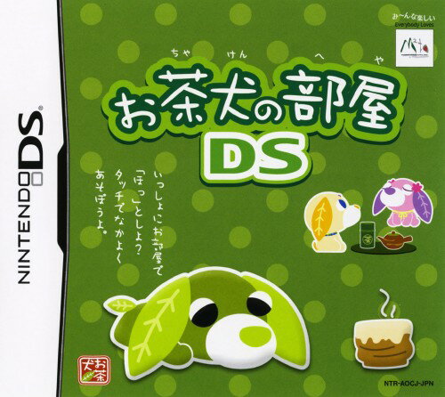 【中古】お茶犬の部屋DSソフト:ニンテンドーDSソフト／マンガアニメ・ゲーム
