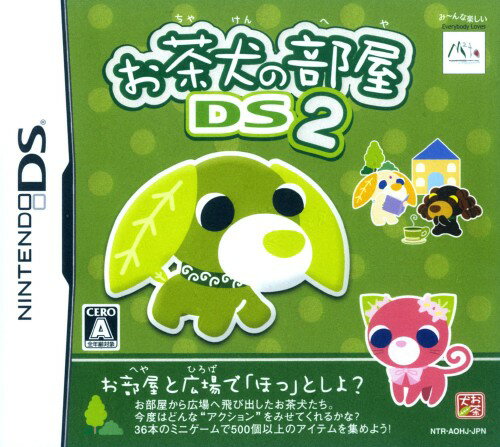 【中古】お茶犬の部屋DS2ソフト:ニンテンドーDSソフト／マンガアニメ・ゲーム