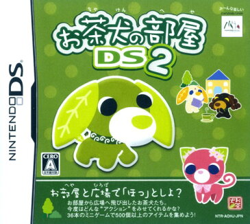 【中古】お茶犬の部屋DS2ソフト:ニンテンドーDSソフト／マンガアニメ・ゲーム