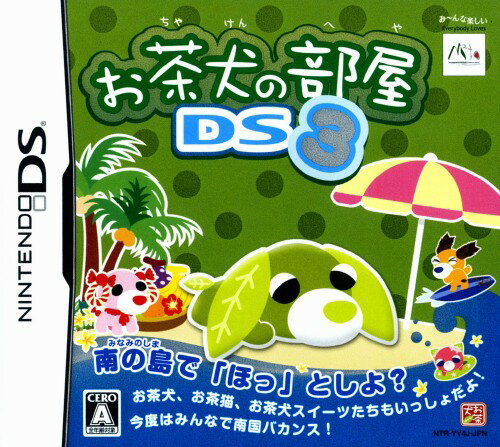【中古】お茶犬の部屋DS3ソフト:ニンテンドーDSソフト／マンガアニメ・ゲーム