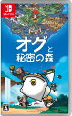【中古】オグと秘密の森ソフト:ニンテンドーSwitchソフト/アクション・ゲーム