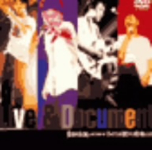 【中古】すべての歌に懺悔しな!! 桑田佳祐 LIVE…94 【DVD】／桑田佳祐DVD／映像その他音楽