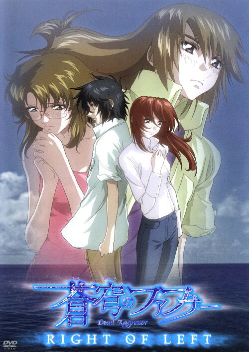 乐天商城 - 【中古】蒼穹のファフナー RIGHT OF LEFT 【DVD】／宮野真守DVD／SF