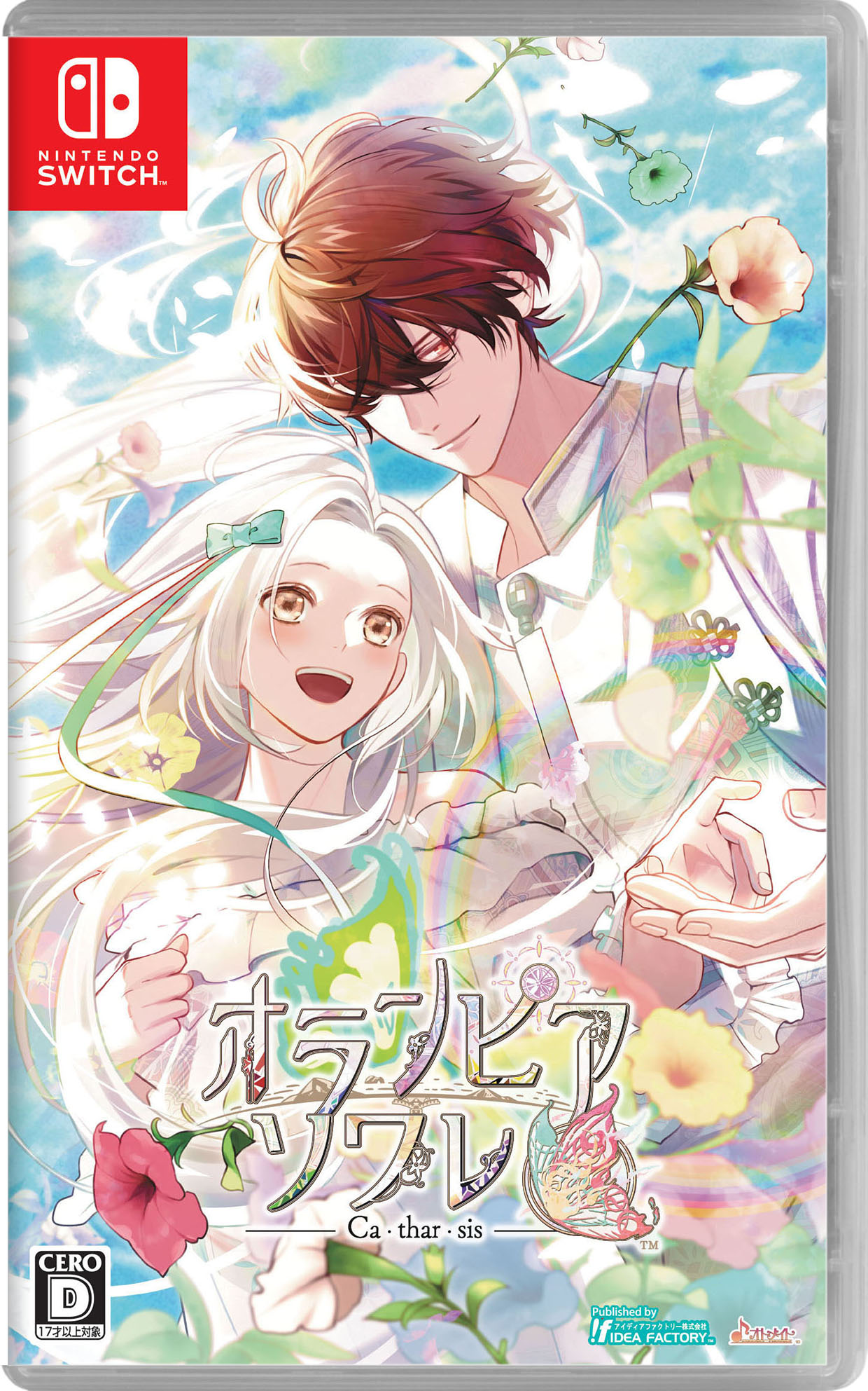 【中古】オランピアソワレ Catharsisソフト:ニンテンドーSwitchソフト／恋愛青春 乙女・ゲーム