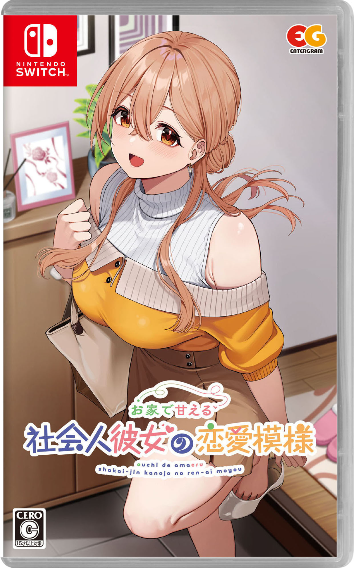 Nintendo Switch 美少女ゲーム4本セット TROOOZE、セクシーさとアクション全開の美少女TPSゲーム『カワイイ
