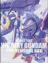 【中古】初限)機動戦士Vガンダム メモリアルBOX 【DVD】/阪口大助DVD/SF